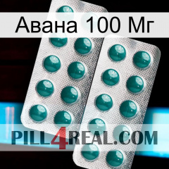 Авана 100 Мг dapoxetine2